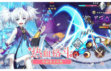 时之幻想曲东仙要怎么样 东仙要角色详解