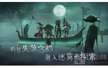 旧日传说符文怎么选择 符文选择推荐