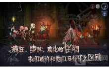 旧日传说蓝色幽灵回血怎么办 蓝色幽灵回血解决办法