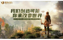 黑暗与光明手游炮塔深渊怎么打 炮塔深渊打法思路