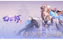 幻灵师手游趣味玩法灯谜怎么解 趣味玩法灯谜攻略