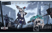 星火之歌基因套装怎么搭配 基因套装搭配推荐