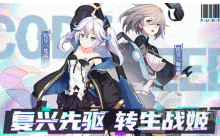 星火之歌隐藏成就怎么达成 隐藏成就达成条件盘点
