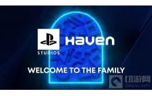 索尼完成对Haven工作室收购 并正在开发“特别”内容