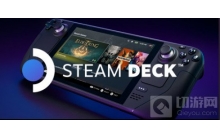 Steam Deck供应链问题将解决 当前预定玩家都能在年底前买到