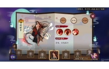 阴阳师的阿修罗怎么用 阿修罗的具体使用方法