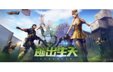 cf手游游戏中孙悟空怎么获得 孙悟空获得方法