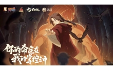 火影忍者手游秽土鼬专属秘卷怎么获得 秘卷获得方式