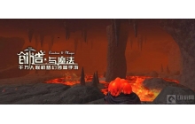 创造与魔法塞藏宝图兰特之谜在哪 兰特之谜位置介绍