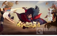 火影忍者手游再战忍界积分有什么用 再战忍界积分作用
