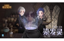 第五人格古董商技能有什么 古董商技能强度分析