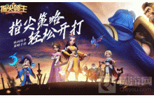 指尖领主小魔女艾莉丝怎样 小魔女艾莉丝解析