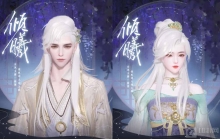 稀世白发·倾曦登场，全新腰挂谱写江湖恋歌