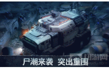 坍塌世界兑换码如何使用 关于兑换码的使用方法