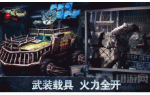 坍塌世界好友申请怎么同意 好友申请同意方法