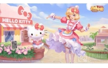 三丽鸥家族联动开间小店，Hello Kitty主题季首期上线