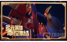 指尖领主手游的英雄要怎么获取 英雄获取方法