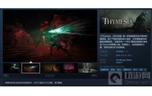 类魂游戏记忆边境游戏现已发售的 Steam多半好评