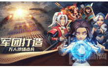 指尖领主游戏的士兵要怎么培养 士兵培养教学
