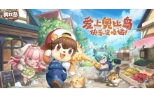 奥比岛手游迷雾森林商店在哪 迷雾森林商店位置介绍