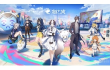 猫之城的主题基因怎么获得 主题基因获得方式