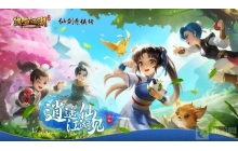热血江湖中级奇玉石怎么合成 中级奇玉石合成方式