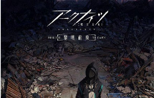 明日方舟·黎明前奏动画定档，粉丝狂喜不够开始狂欢