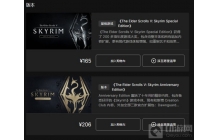 《上古卷轴5：天际周年纪念版》已经正式登陆Epic