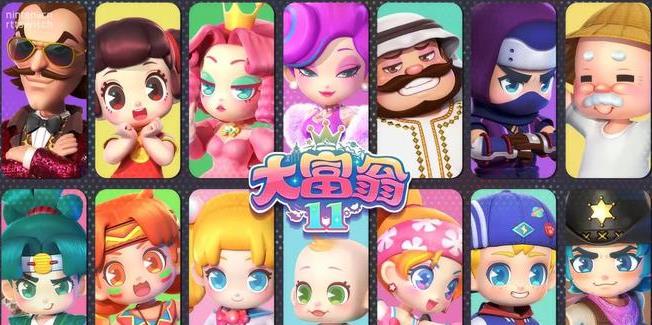 大富翁系列新作《大富翁11》即将登录switch平台