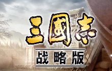 《三国志战略版》白板新魏法骑玩法的最新介绍