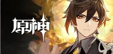 原神：原神里面神草神的技能超级爆料！！