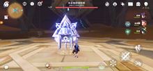 《原神》半永恒统辖矩阵隐藏成就怎么做