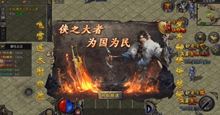 大侠传奇一剑灭连城活动攻略和奖励介绍
