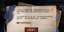第五人格：限制排位时间是在保护你
