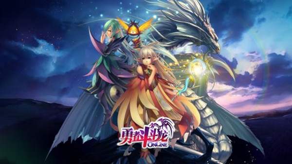 全新魔幻回合制游戏《勇者斗斗龙》震撼上市