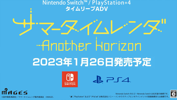 《夏日重现》漫改ADV“菱形朱鹭子”角色介绍PV爆出！