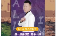 DNF—狂人增幅盛宴 500W冲击红20 结果如何