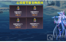 DNF—枪魂冰子怒斥心悦疲劳值暗改 损害氪金利益
