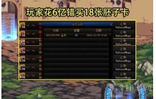 跨5拍卖行惨案持续，黑商闷声发大财？