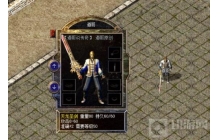 热血传奇 三把自带2点准确的战士“龙字神兵”