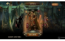 热血传奇手机版！ 精英测试截图集