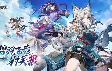 星穹铁道最新兑换码分享 星穹铁道前瞻兑换码