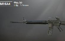 和平精英M16A4怎么样 M16A4武器特点分析