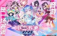 中二节奏即将版本大更新 曲库追至NewPlus