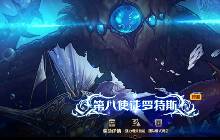 DNF手游困难团本怎么应对 DNF手游困难团本攻略