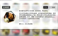 明日方舟怎么获取至纯源石 至纯源石获取攻略