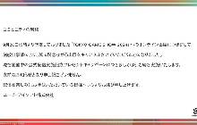 育碧取消参展东京电玩展TGS2024 官方未发布原因