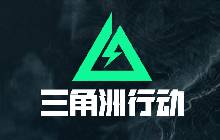 什么配置能玩三角洲行动 三角洲行动硬件要求