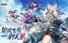 星穹铁道2.5版本即将更新 星穹铁道更新一览