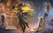 第五人格新皮肤大爆料 小提琴家新皮肤即将上线